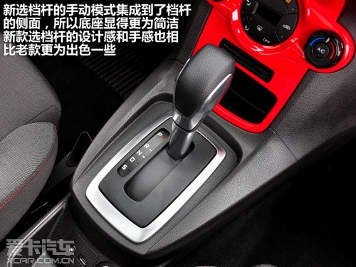 实惠省油车 8万左右1.5L排量的两厢车推荐高清图片