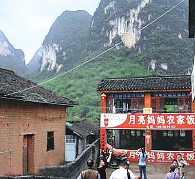 月亮山下的“月亮妈妈农家饭”餐馆。
