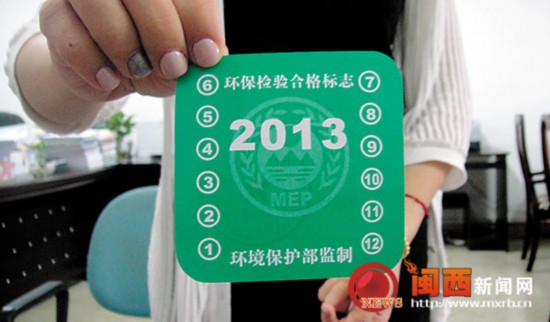 了环保标志-+中国日报网