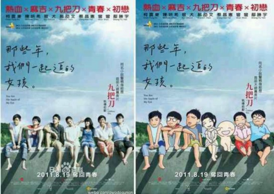 陆贞传奇步步惊心盛夏晚晴天 盘点那些被拍成