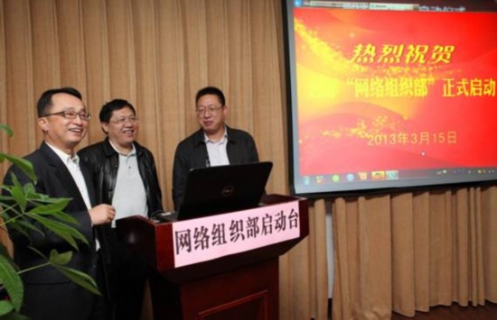 广东云浮:阳光组工提升组织工作公信力