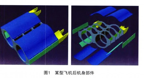 中国展示世界最大军用战机3D打印钛合金零件