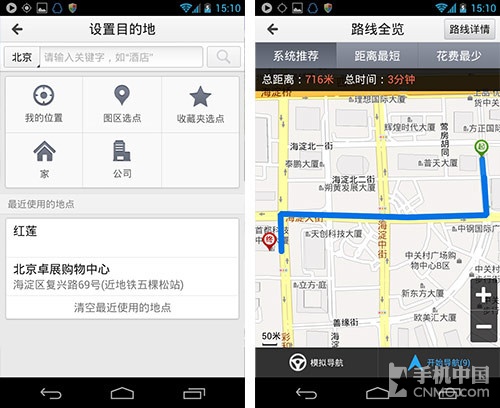 百度导航怎么样？老司机亲测：这些功能真能治‘路怒症’！