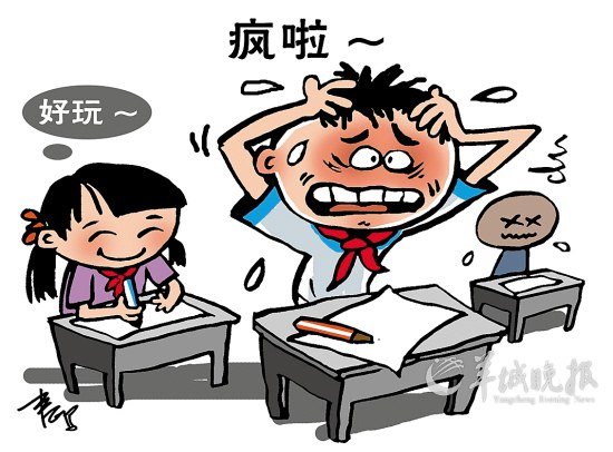 成语欢什么_成语故事图片(3)