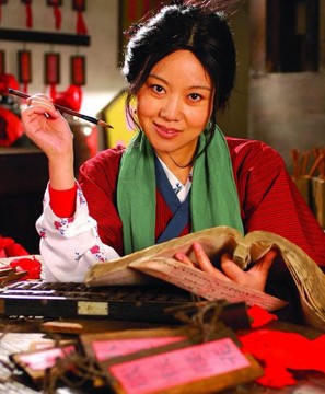 姚晨怀孕莫小贝变<em>美女</em> 揭《武林外传》演员现