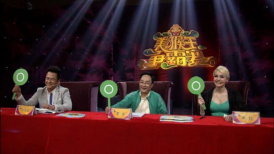 CCTV《美猴王争霸赛》31号开播 选手评委精