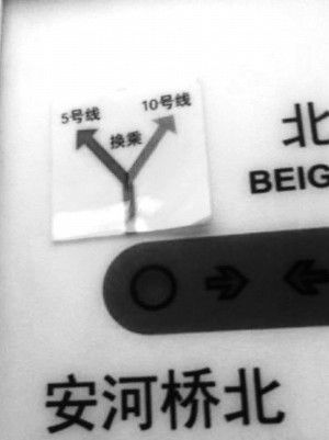 ĺ߰űվΪĺ߱յվվԭûκεɹˣĺ󣬰űվһYεĻ˱־ָʾ˿͸վͬʱ߼ʮߡ