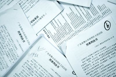 2010年至2012年,佛山检察机关查办了江肇高速高明段系列案,目前已查办职务犯罪案件25宗。