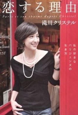 泷川雅美性爱影片流出 仅着白色蕾丝内裤激爱