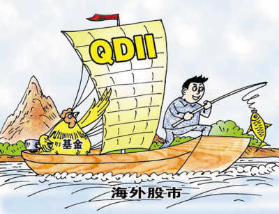 QDII基金纷纷淘金美股