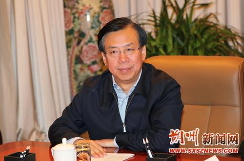 王安庞主持召开朔州市领导干部会议