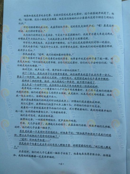 QQͼƬ20130608172827.jpg