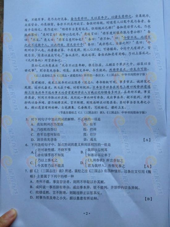 QQͼƬ20130608172628.jpg