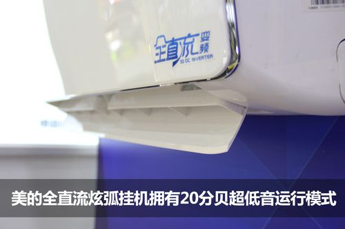 强效控温不含糊 今夏最全制冷设备集锦