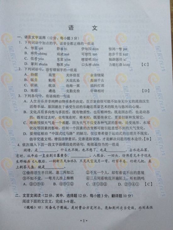 20130608172453.jpg