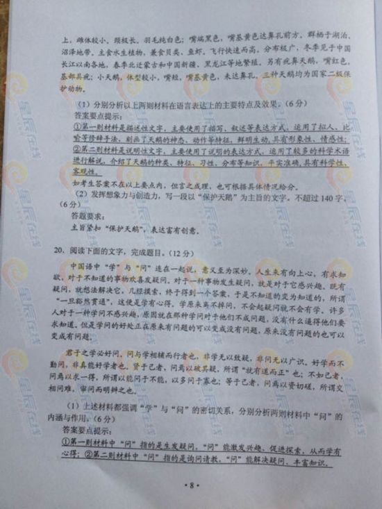 QQͼƬ20130608172844.jpg