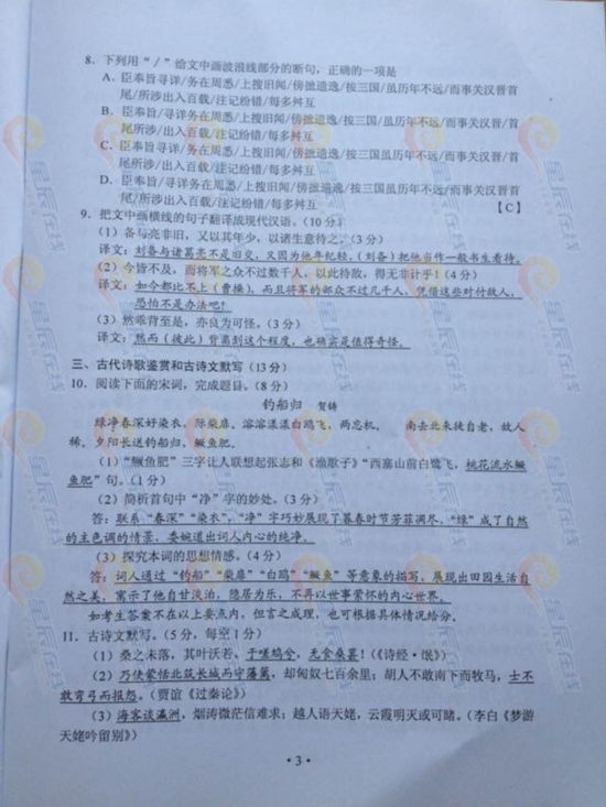 QQͼƬ20130608172635.jpg