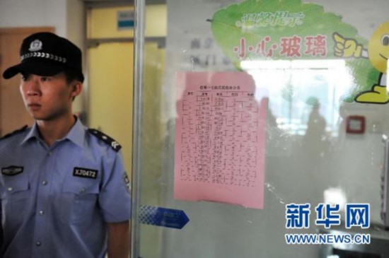 （厦门公交起火）积极救治受伤人员