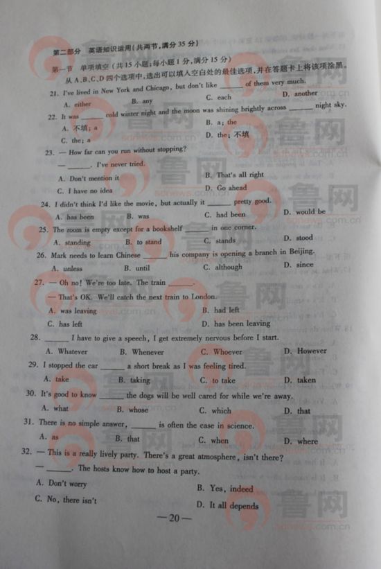 点击查看下一页