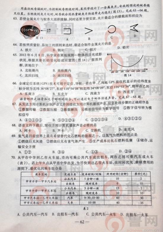 點擊查看下一頁