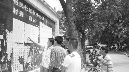 攀枝花两级选举监委会全程监督 3个100%保村