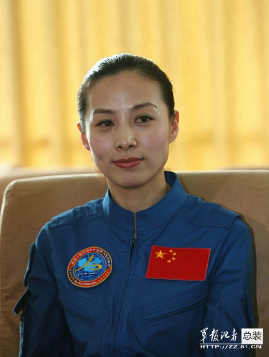 <em>神十</em><em>女航天员</em>王亚平少校近照【3】