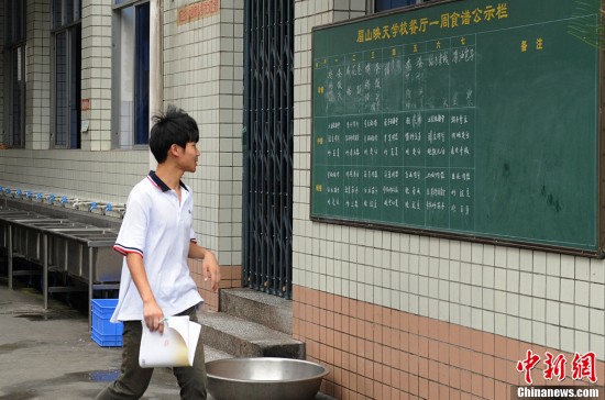 四川眉山一学校370余人出现腹泻发烧等症状(组