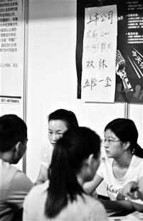 纳杰招聘_武汉多场招聘会火爆举行