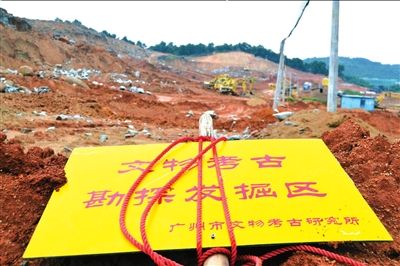 文物考古勘探发掘区标志牌被推倒。《新快报》供图-图片版权归原作者所有