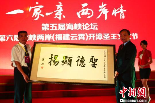 董事长题词_董事长办公室图片(3)