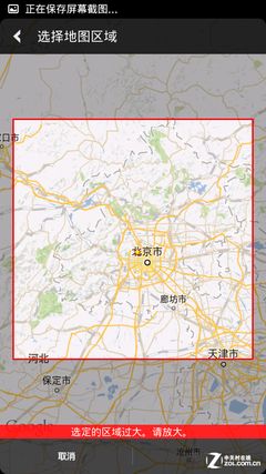 谷歌怎么在电脑下谷歌地图离线数据包,在手机