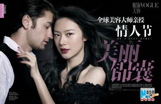 裴蓓婚纱照_裴蓓性感(2)