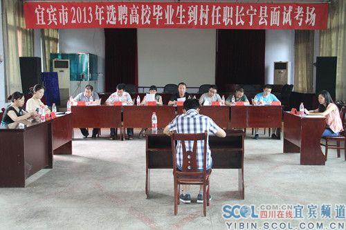 2019陕西省村官人口_...商南县扶贫局、总工会、妇联、就业局承办的商洛市暨商(3)