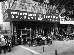 摩托车招牌图片_摩托车维修招牌_大阳摩托车