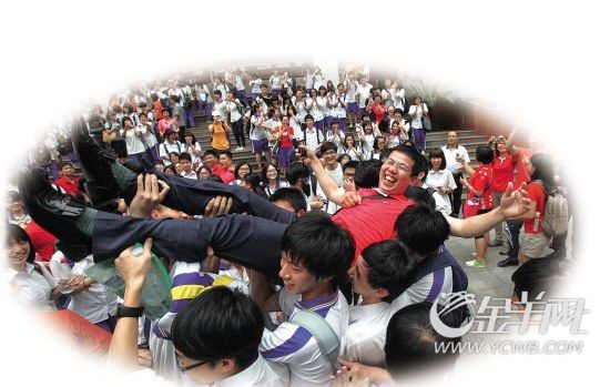 高考结束后，学生们把老师抛起来庆祝。　　新快报记者 李小萌/摄（资料图片）