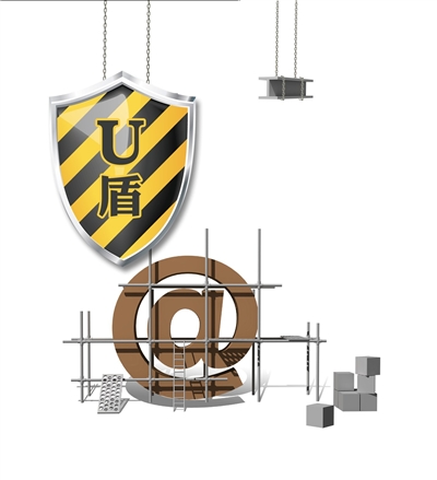 超级网银曝安全漏洞 合理使用谨防受骗