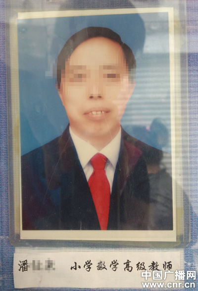 �������8��Ůͯ����ѧ��ʦ��ĳ