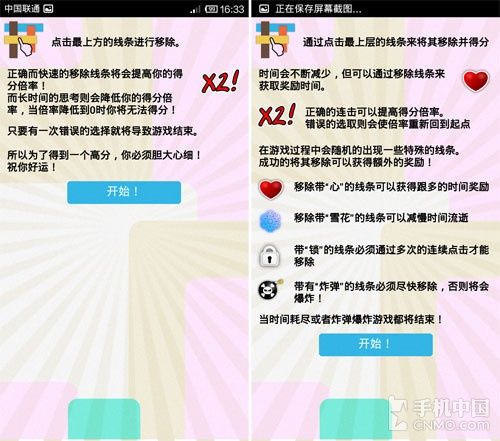 疯狂猜图之后猜电影 本周精品游戏汇总