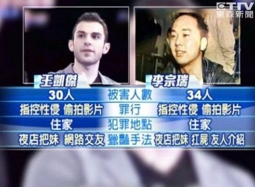 土耳其李宗瑞爆海量不雅视频 画质超清激烈堪