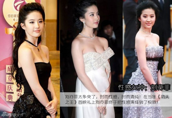 <em>萝莉</em>容颜<em>御姐</em>胸 女星事业线深不可测--时尚--