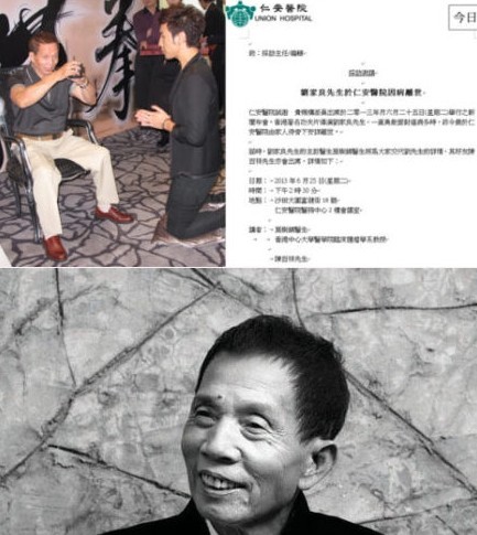 《醉拳Ⅱ》导演兼演员刘家良病逝 终年75岁【2】