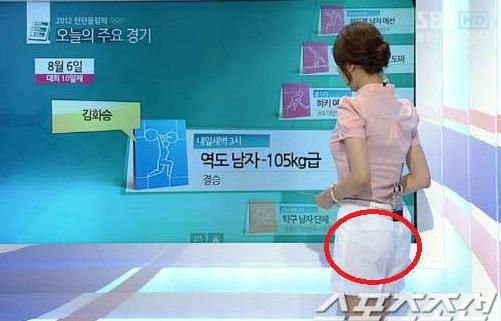 韩女主播开胸装上阵<em>主持</em> 男搭档:天太热吗(图)