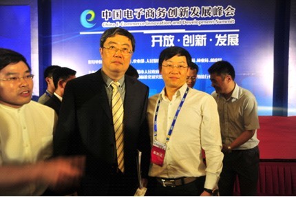 国网老总改革