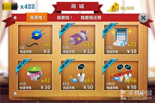 最碉堡了的美女如云 拍你妹游戏试玩