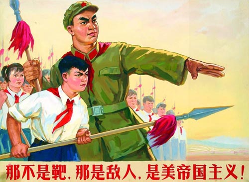 抗美援朝战争改变了新中国的政治走向