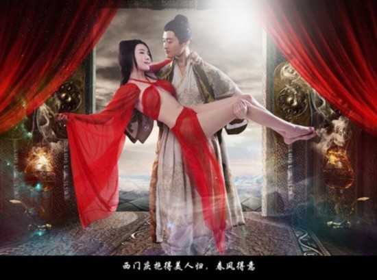 新金瓶梅龚玥菲<em>超大尺度</em>剧照四卷全集回顾