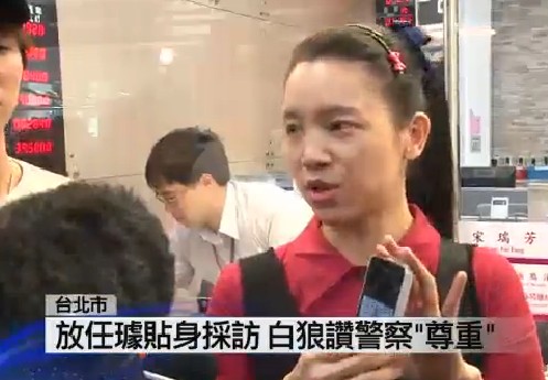组图大佬张安乐返台璩美凤贴身专访未遭制止5