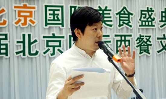 悠唐老总
