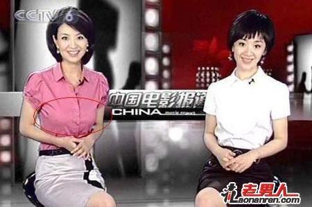 露内衣综艺_张蕾综艺盛典露内衣