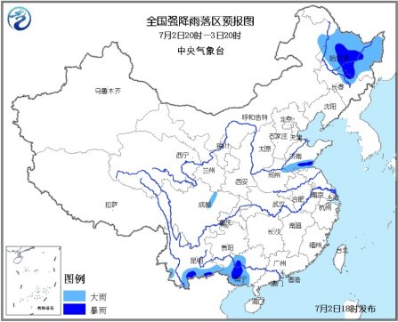 中央气象台暴雨蓝色预警:黑龙江等地有暴雨